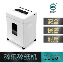 碎樂C310i 4×30碎紙機(jī)