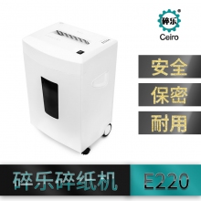 碎樂E220  4×30 碎紙機(jī)