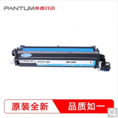 奔圖cdo-350dc 125000頁(yè)顯影組適用于：CP2500DN智享版 CM7000FDN智享版