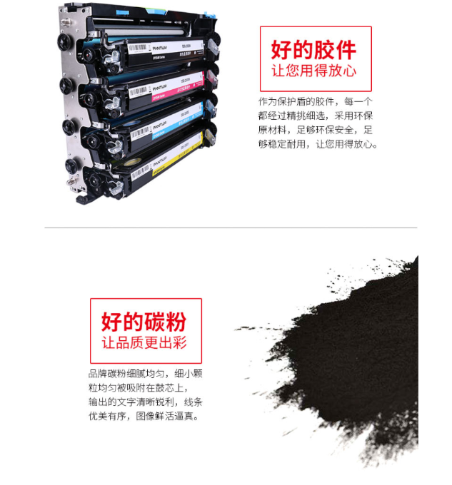 奔圖coo-200ymck 40000頁彩色成像套件適用于CP2500DN CP2505DN CM7000FDN