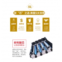 奔圖coo-200ymck 40000頁彩色成像套件適用于CP2500DN CP2505DN CM7000FDN