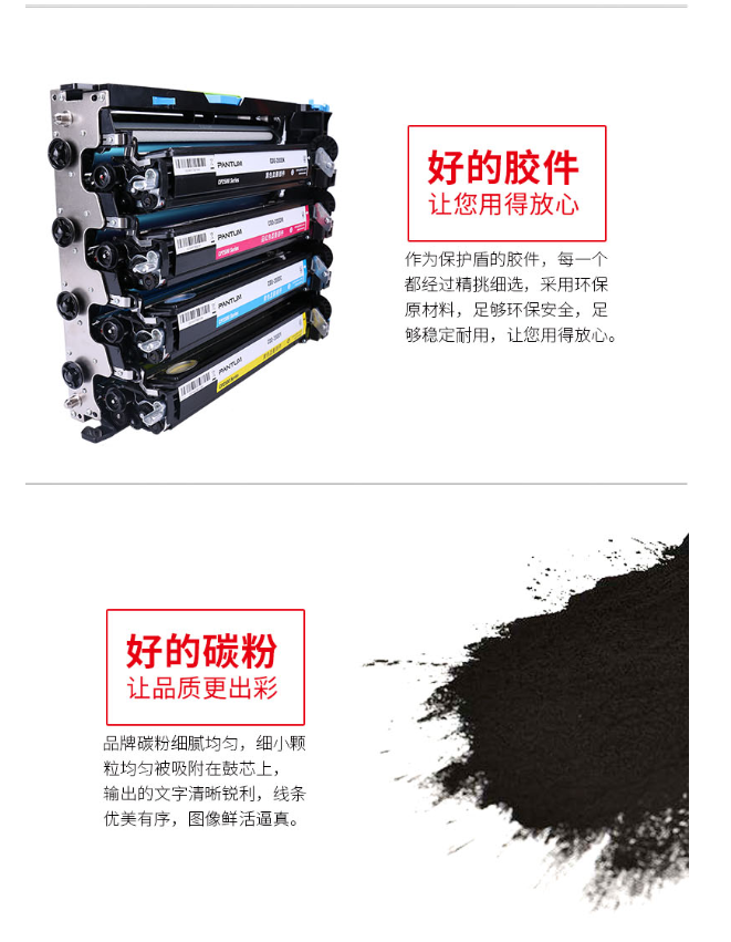 奔圖COL-350BK 125000黑色成像套件 適用于：CP2500DN智享版 CM7000FDN智享版