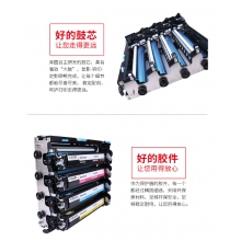 奔圖COL-350YMCK 125000頁黑彩成像套件 適用于：CP2500DN智享版 CM7000FDN智享版