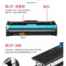 聯想GM265DN黑白激光打印機墨盒